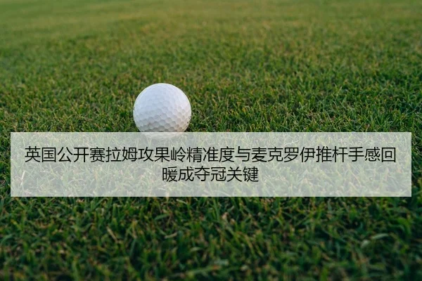 ying-guo-gong-kai-sai-la-mu-gong-guo-ling-jing-zhun-du-yu-mai-ke-luo-yi-tui-gan-shou-gan-hui-nuan-cheng-duo-guan-guan-2-213.jpg