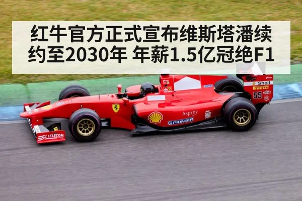 Formula 1 racing car
